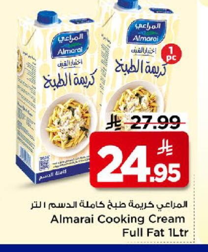 available at مارك & سيف in مملكة العربية السعودية, السعودية, سعودية - الخبر‎