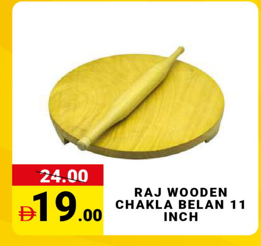 available at MADHOOR SUPERMARKET L.L.C in UAE - Dubai