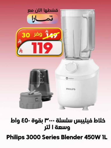 available at الدكان in مملكة العربية السعودية, السعودية, سعودية - المدينة المنورة