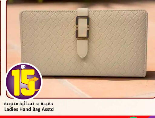 available at دانة هايبرماركت in قطر - الدوحة