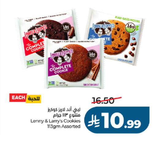 available at لولو هايبرماركت in مملكة العربية السعودية, السعودية, سعودية - جدة