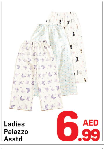 available at دي تو دي in الإمارات العربية المتحدة , الامارات - دبي