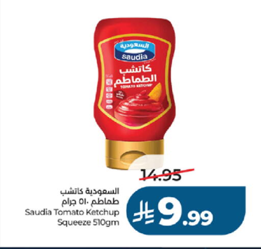 Tomato available at LULU Hypermarket in KSA, Saudi Arabia, Saudi - Yanbu
