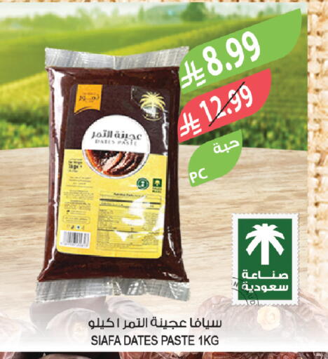 available at Farm  in KSA, Saudi Arabia, Saudi - Al-Kharj