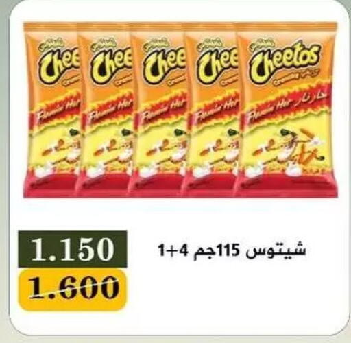 available at Bayan Cooperative Society in Kuwait - Jahra Governorate