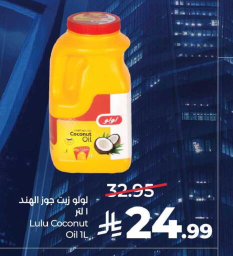 Coconut available at LULU Hypermarket in KSA, Saudi Arabia, Saudi - Al-Kharj