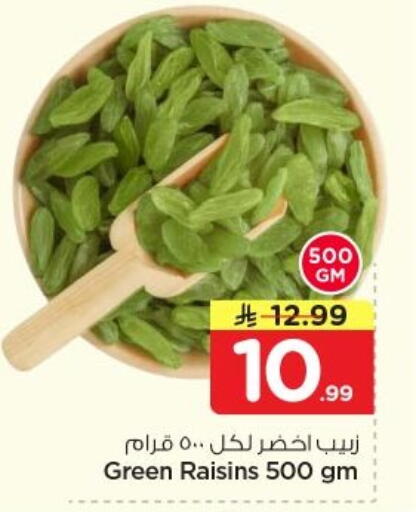 available at Nesto in KSA, Saudi Arabia, Saudi - Al-Kharj