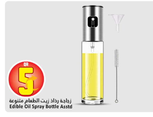 available at دانة هايبرماركت in قطر - الدوحة