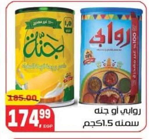 available at Hyper El Mansoura Shobra in Egypt - Cairo