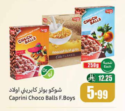 available at Othaim Markets in KSA, Saudi Arabia, Saudi - Al-Kharj