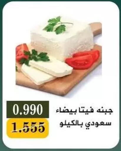 available at جمعية البيان التعاونية in الكويت - مدينة الكويت