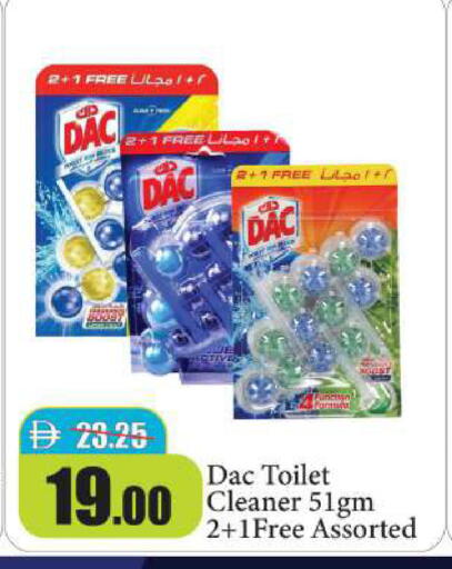 available at Al Aswaq Hypermarket in UAE - Ras al Khaimah