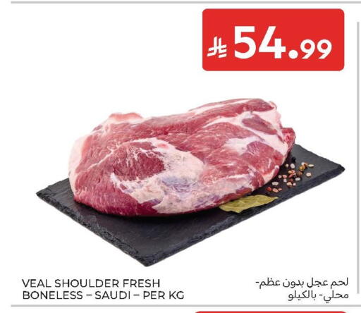available at Carrefour in KSA, Saudi Arabia, Saudi - Al Khobar