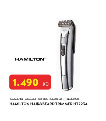 available at Grand Hyper in Kuwait - Jahra Governorate