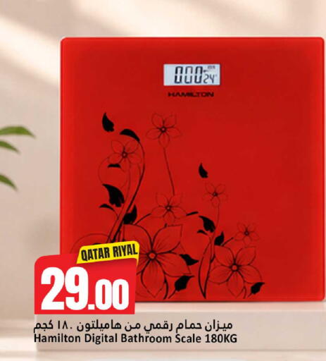 available at دانة هايبرماركت in قطر - الضعاين
