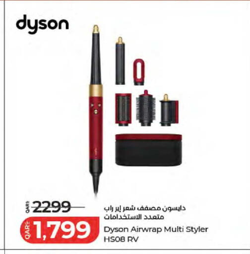 available at LuLu Hypermarket in Qatar - Al Wakra