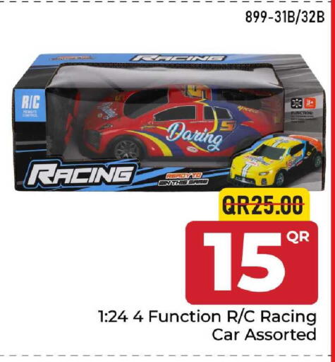 available at مركز التموين العائلي in قطر - الضعاين