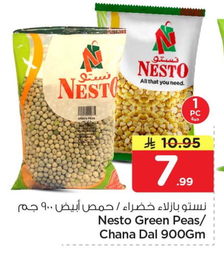 Peas available at Nesto in KSA, Saudi Arabia, Saudi - Al Khobar