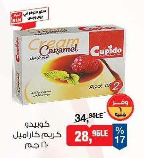 available at بيم ماركت in Egypt - القاهرة