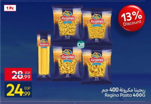available at كارفور in Egypt - القاهرة