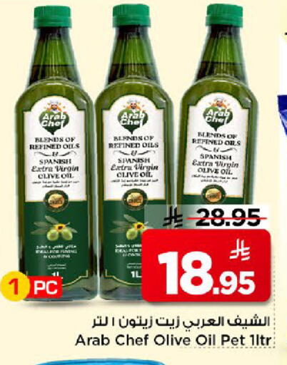 available at Mark & Save in KSA, Saudi Arabia, Saudi - Al Khobar