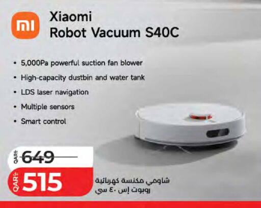 available at لولو هايبرماركت in قطر - الريان