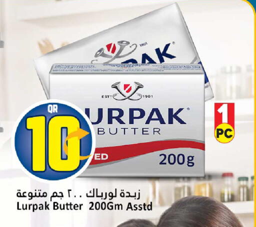 available at دانة هايبرماركت in قطر - الوكرة
