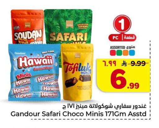 Coconut available at Hyper Al Wafa in KSA, Saudi Arabia, Saudi - Jeddah