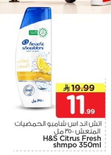 available at Nesto in KSA, Saudi Arabia, Saudi - Al-Kharj