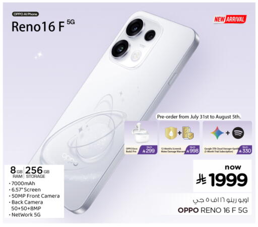 available at Hyper Al Wafa in KSA, Saudi Arabia, Saudi - Al-Kharj