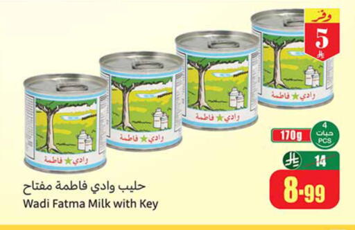 available at Othaim Markets in KSA, Saudi Arabia, Saudi - Al-Kharj