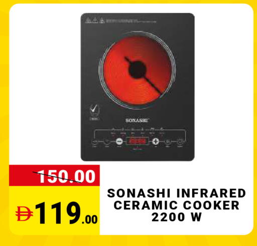 available at MADHOOR SUPERMARKET L.L.C in UAE - Dubai