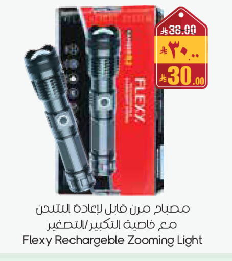 available at City Flower in KSA, Saudi Arabia, Saudi - Al Duwadimi