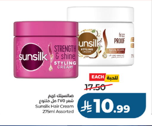 available at لولو هايبرماركت in مملكة العربية السعودية, السعودية, سعودية - جدة