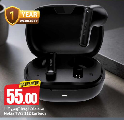available at Dana Hypermarket in Qatar - Al-Shahaniya