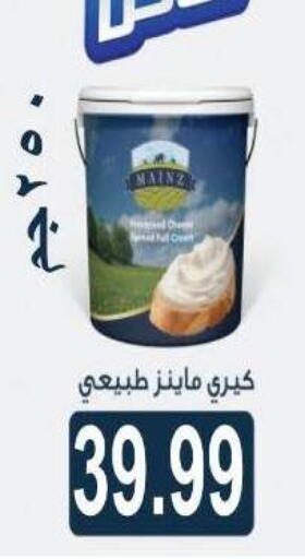available at Hyper El Hawary in Egypt - Cairo