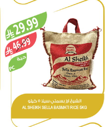 available at Farm  in KSA, Saudi Arabia, Saudi - Al-Kharj