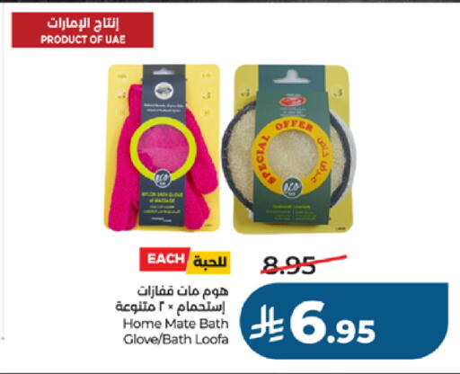 available at لولو هايبرماركت in مملكة العربية السعودية, السعودية, سعودية - خميس مشيط