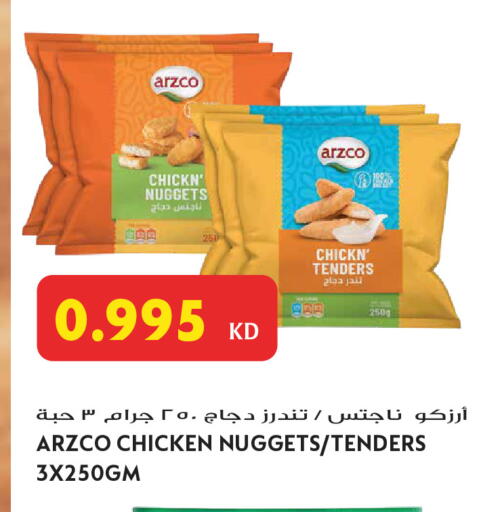 available at جراند هايبر in الكويت - محافظة الجهراء