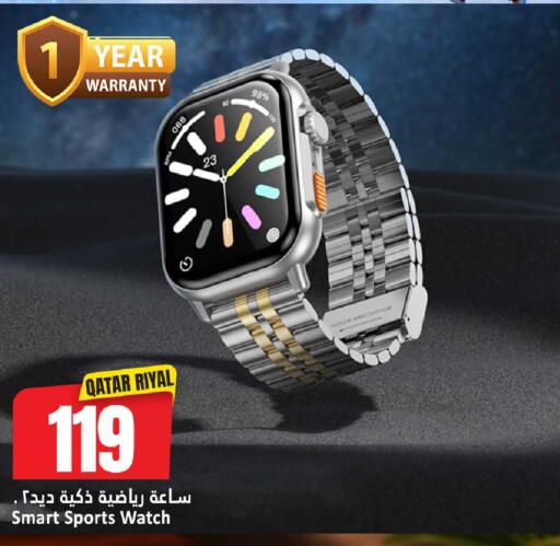 available at Dana Hypermarket in Qatar - Al Wakra