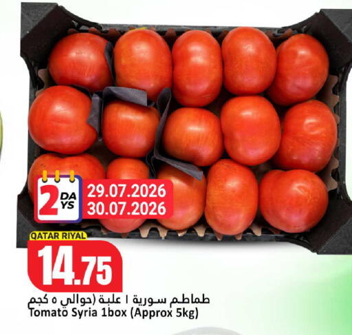 Tomato from Qatar Syria available at Dana Hypermarket in Qatar - Al Wakra
