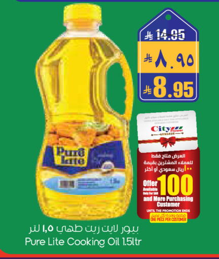 available at City Flower in KSA, Saudi Arabia, Saudi - Yanbu