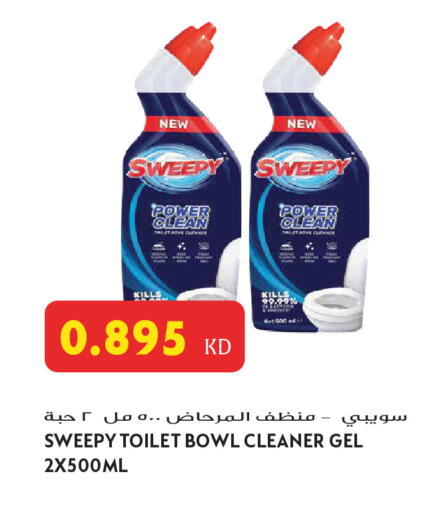 available at Grand Hyper in Kuwait - Jahra Governorate