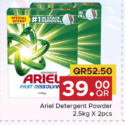 available at مركز التموين العائلي in قطر - الضعاين