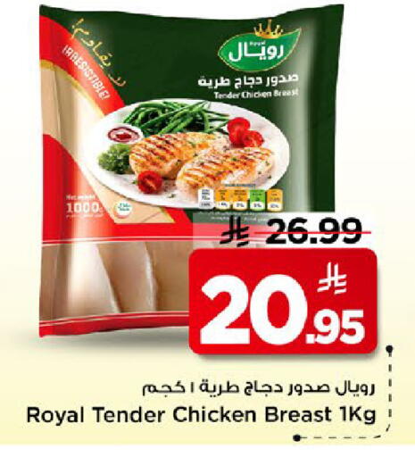 available at مارك & سيف in مملكة العربية السعودية, السعودية, سعودية - الخبر‎