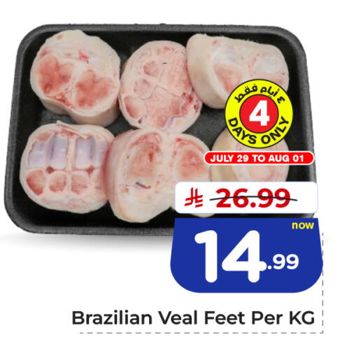 available at Hyper Al Wafa in KSA, Saudi Arabia, Saudi - Jeddah