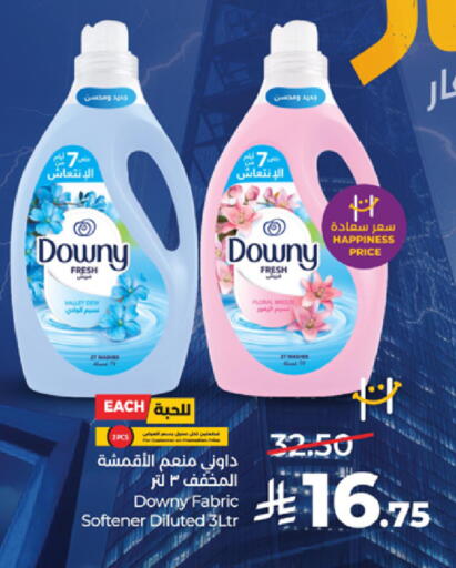 available at لولو هايبرماركت in مملكة العربية السعودية, السعودية, سعودية - جدة