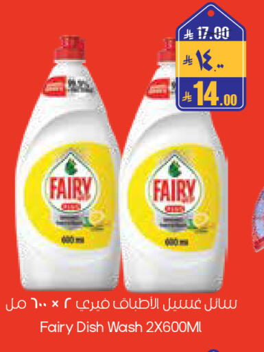 available at City Flower in KSA, Saudi Arabia, Saudi - Sakaka