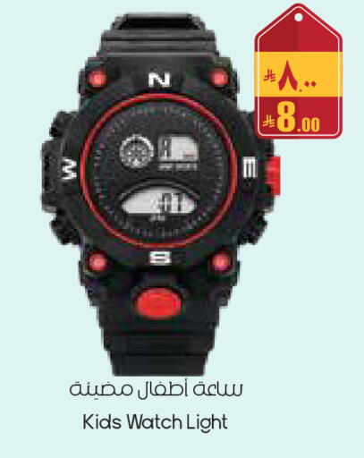 available at City Flower in KSA, Saudi Arabia, Saudi - Al-Kharj