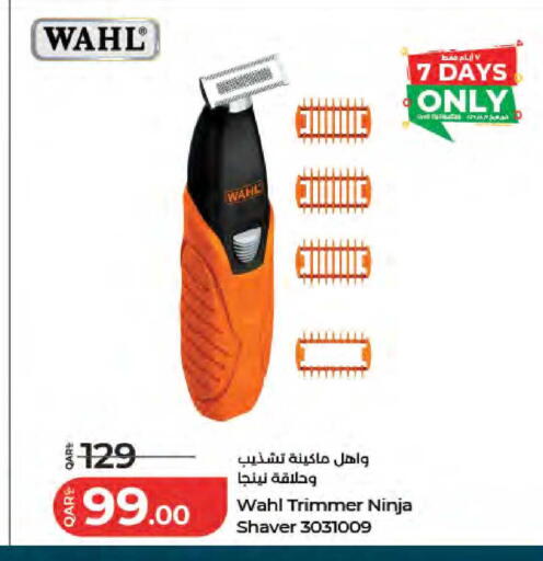 available at LuLu Hypermarket in Qatar - Al Wakra